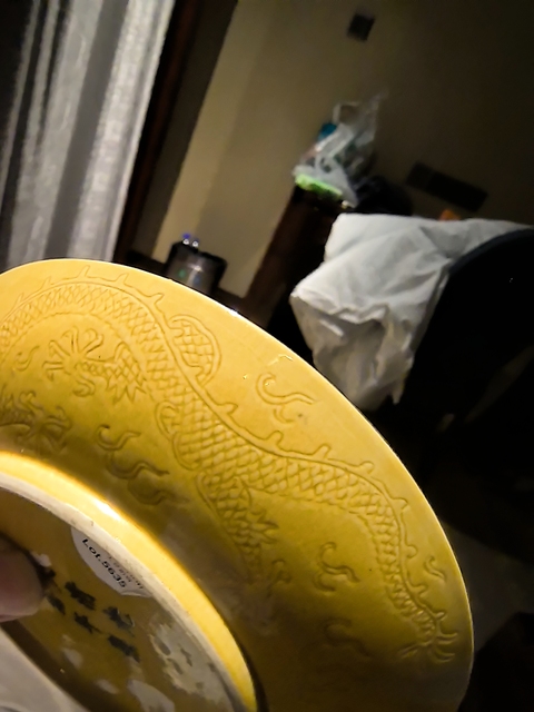 古玩陶瓷黃釉龍紋盤真品鑒賞圖