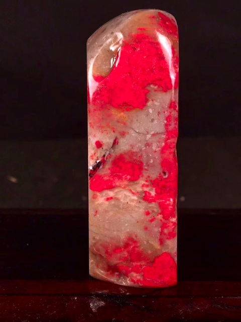 古玩玉器天然“昌化雞血石”印章料真品鑒賞圖