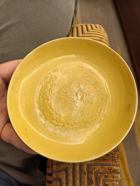 古玩陶瓷嬌黃釉暗刻龍紋盤真品鑒賞圖