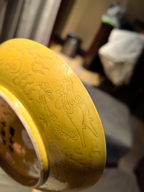 古玩陶瓷黃釉刻龍紋盤真品鑒賞圖
