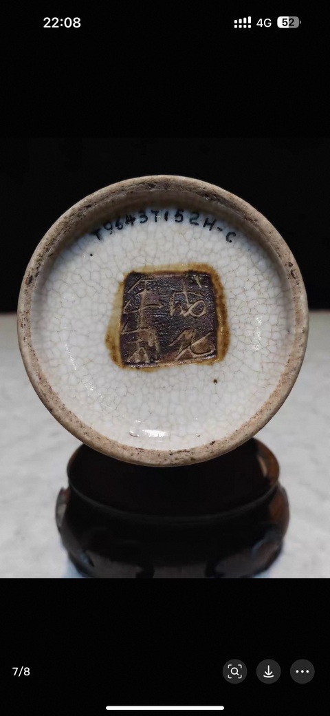 古玩陶瓷晚清哥釉鐵骨泥香筒真品鑒賞圖