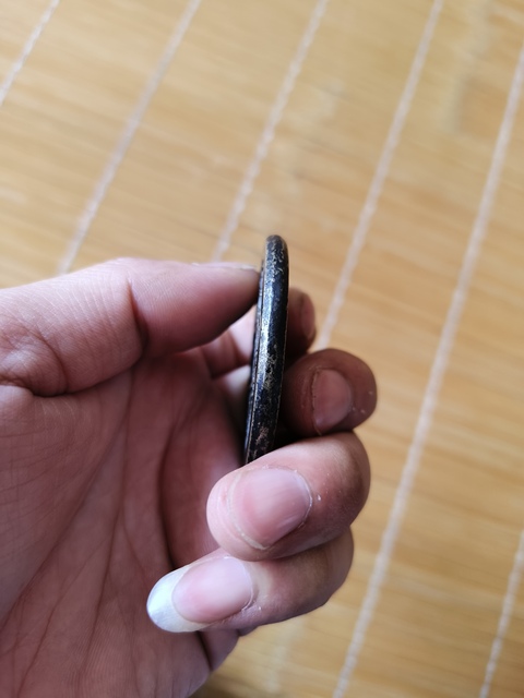 古玩錢幣咸豐寶直當百真品鑒賞圖