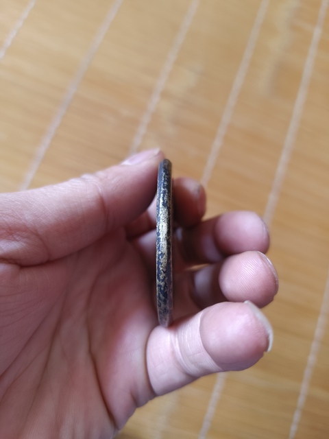 古玩錢幣咸豐寶直當百真品鑒賞圖