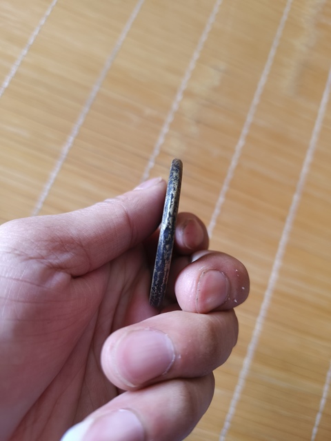 古玩錢幣咸豐寶直當百真品鑒賞圖