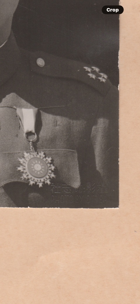 古玩字畫肖像真品鑒賞圖