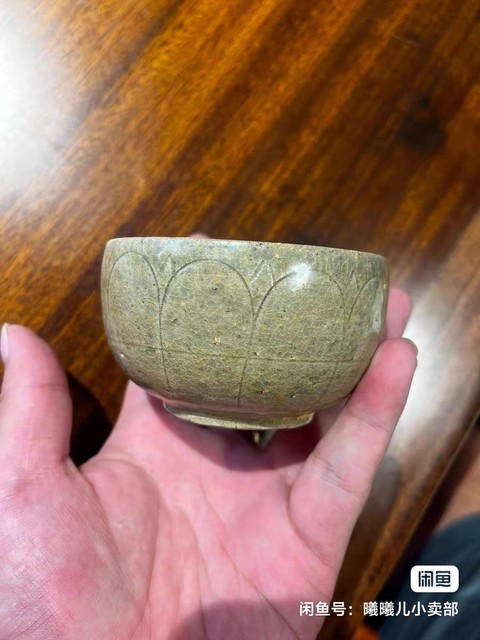 古玩陶瓷越窯系青瓷刻仰蓮紋杯真品鑒賞圖