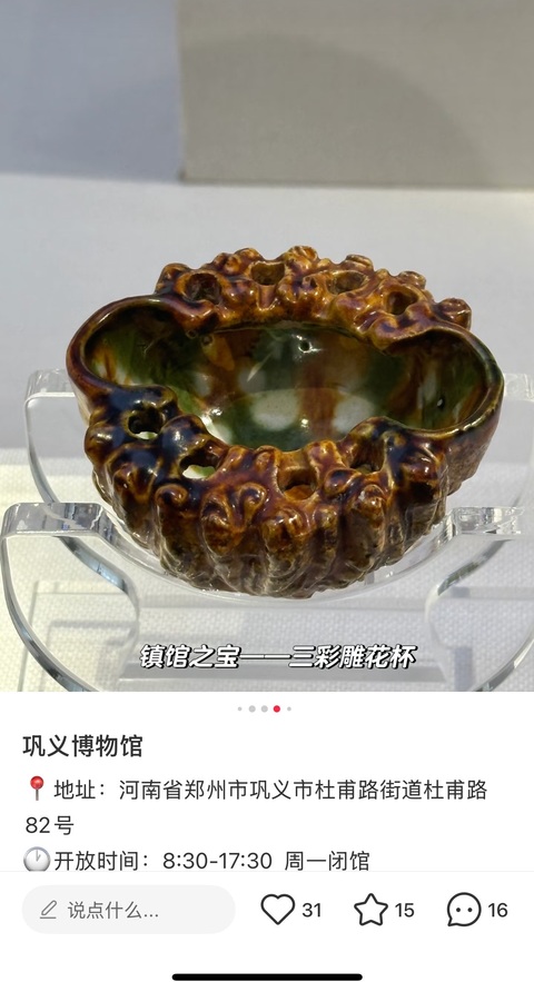 古玩陶瓷唐·荷花杯真品鑒賞圖