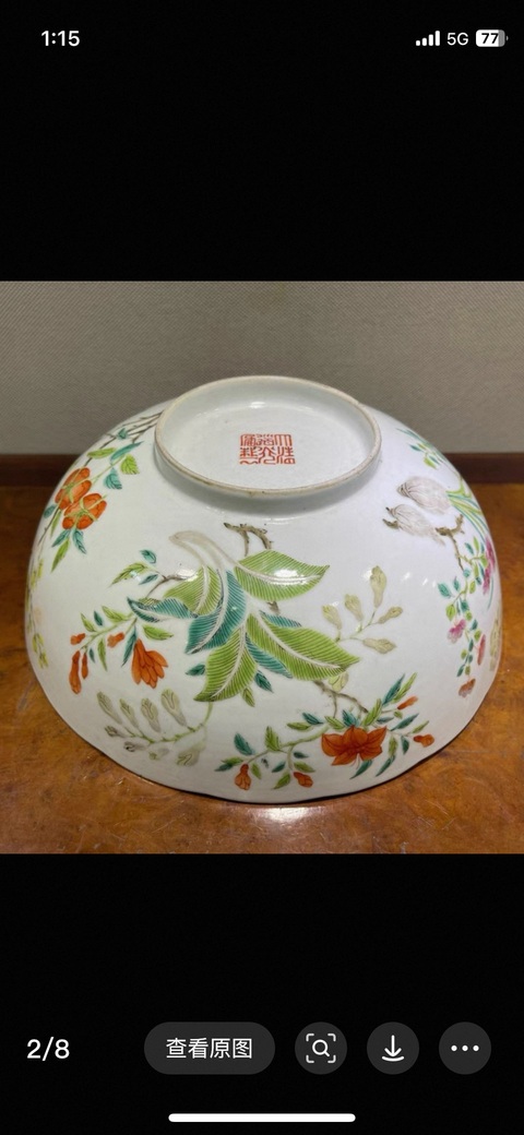 古玩陶瓷花卉紋粉彩碗真品鑒賞圖