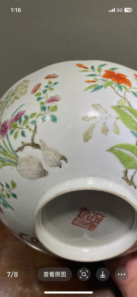 古玩陶瓷花卉紋粉彩碗真品鑒賞圖