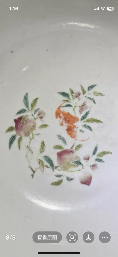 古玩陶瓷花卉紋粉彩碗真品鑒賞圖