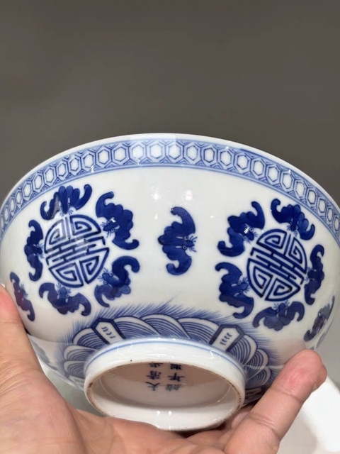 古玩陶瓷清光緒 二級官青花福壽龍紋碗真品鑒賞圖