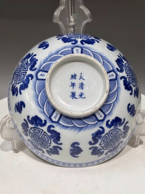 古玩陶瓷清光緒 二級官青花福壽龍紋碗真品鑒賞圖