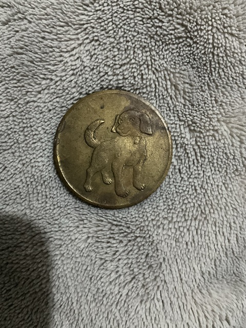 古玩錢幣生肖狗 福字紀念章真品鑒賞圖