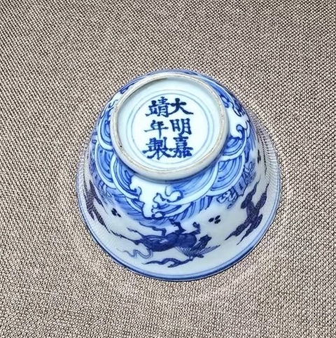 古玩陶瓷青花麒麟紋杯真品鑒賞圖