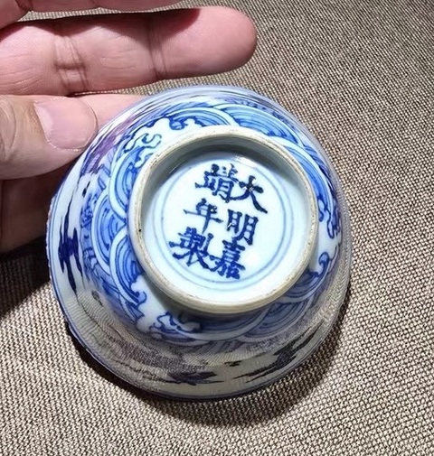 古玩陶瓷青花麒麟紋杯真品鑒賞圖
