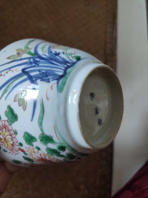 古玩陶瓷 松石齋款青花五彩花卉紋杯真品鑒賞圖