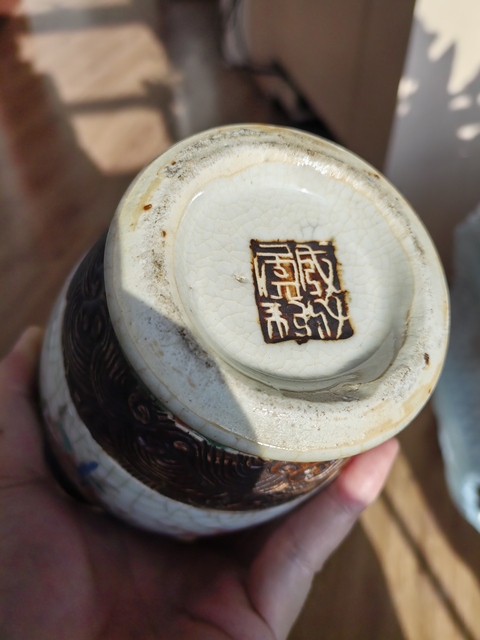 古玩陶瓷哥釉五彩刀馬人物瓶真品鑒賞圖