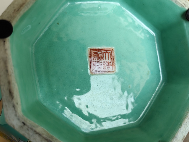 古玩陶瓷松石綠地粉彩五子奪魁圖供碗真品鑒賞圖