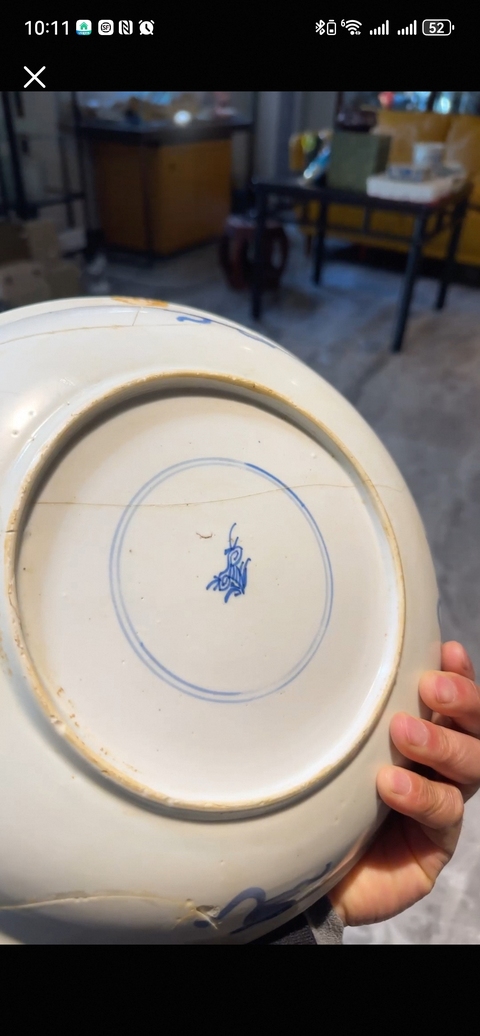 古玩陶瓷青花趕珠龍紋盤真品鑒賞圖