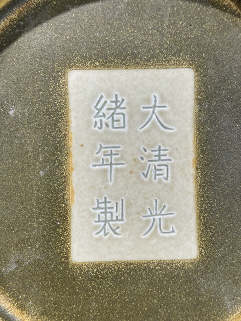 古玩陶瓷茶葉末釉荸薺瓶真品鑒賞圖