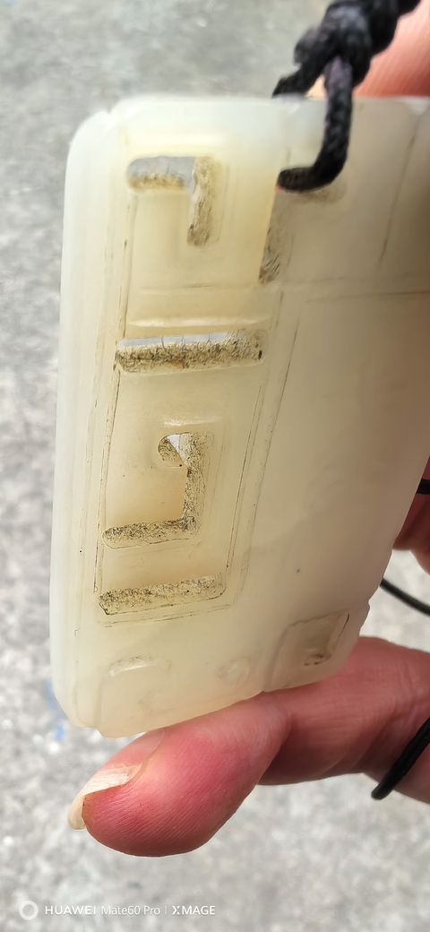 古玩玉器和田玉佩真品鑒賞圖