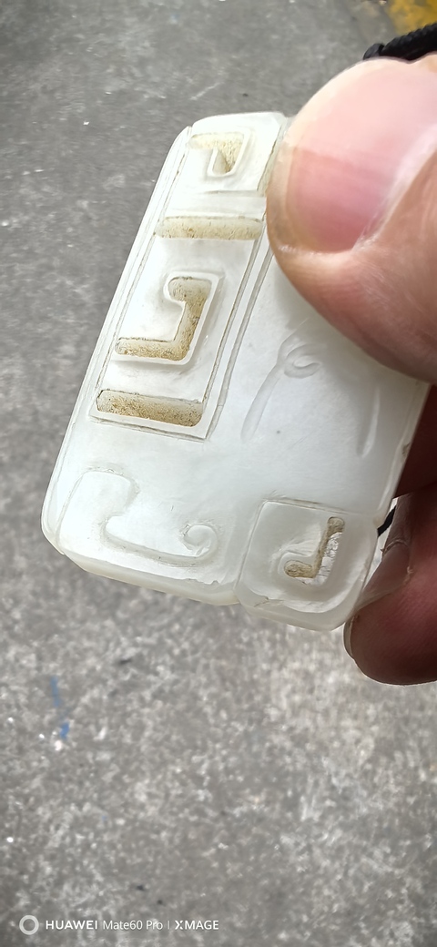 古玩玉器和田玉佩真品鑒賞圖