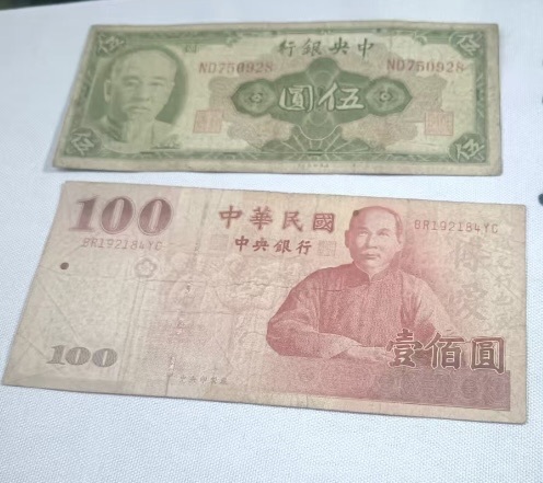 古玩雜項2000年版100元新臺幣紙幣真品鑒賞圖