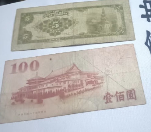 古玩雜項2000年版100元新臺幣紙幣真品鑒賞圖