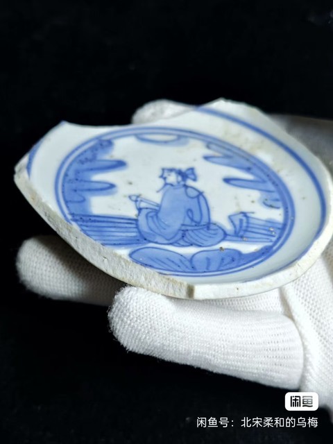 古玩陶瓷高士圖青花標(biāo)本真品鑒賞圖