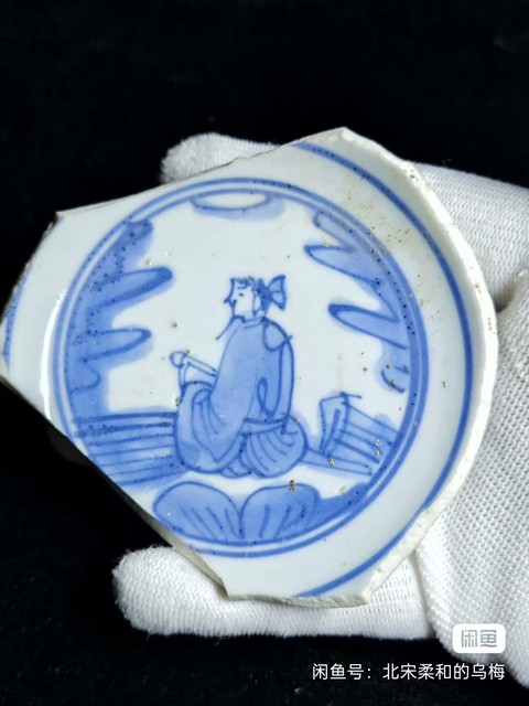 古玩陶瓷高士圖青花標(biāo)本真品鑒賞圖