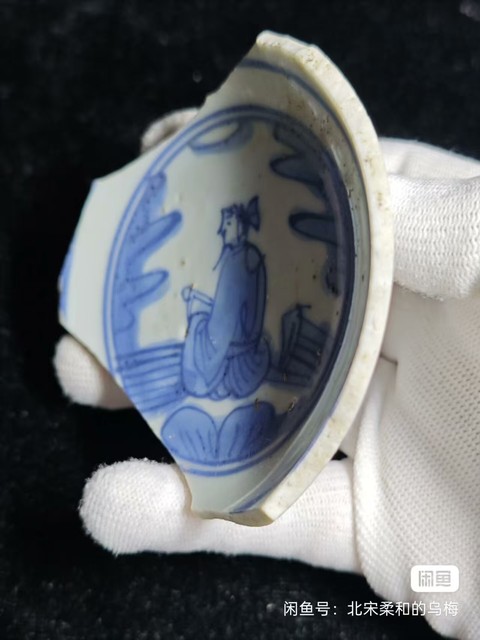 古玩陶瓷高士圖青花標(biāo)本真品鑒賞圖