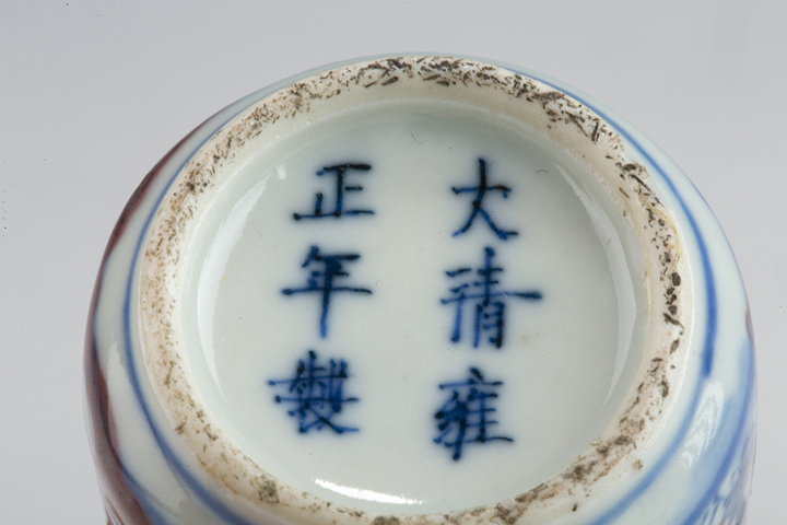 古玩陶瓷清晚·青花釉里紅穆桂英掛帥圖鼻煙壺拍賣，當前價格4728元