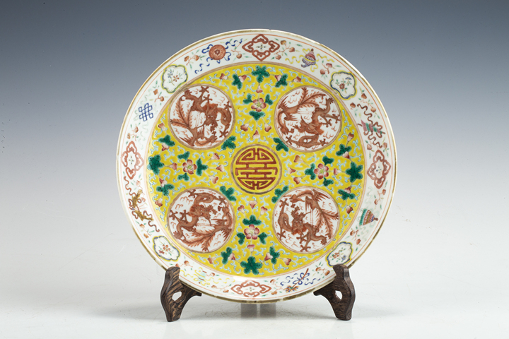 古玩陶瓷清晚·粉彩龍鳳紋盤拍賣，當前價格378元