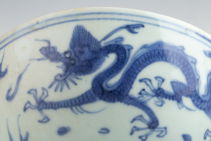 古玩陶瓷明晚·青花龍紋碗拍賣，當前價格308元