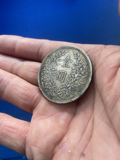 古玩錢幣民國三年袁像壹圓真品鑒賞圖