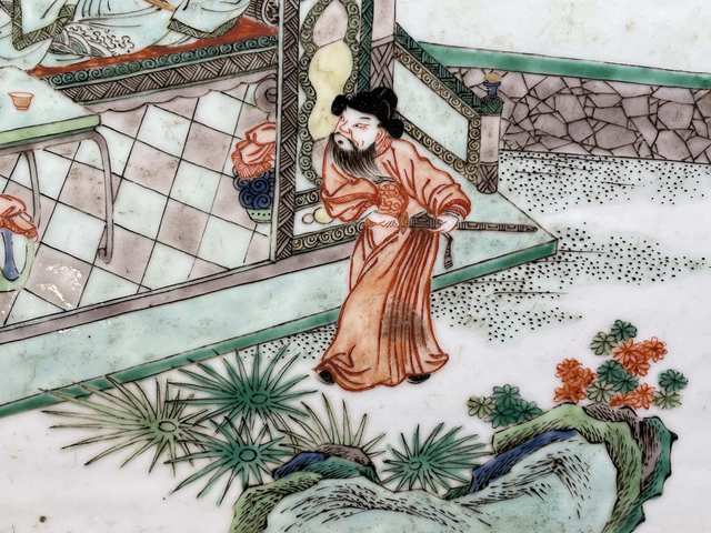 古玩陶瓷三國五彩瓷板畫真品鑒賞圖