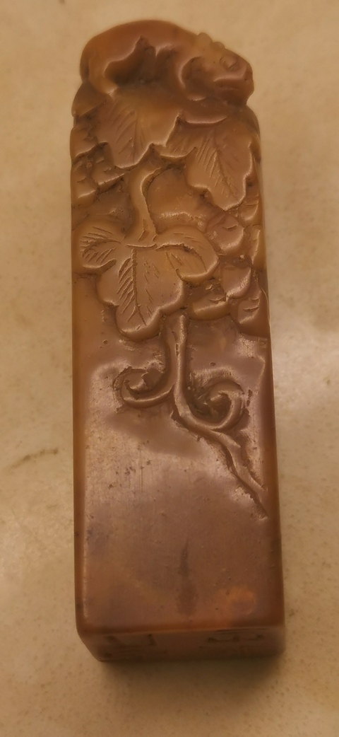 古玩雜項閑章：我思古人真品鑒賞圖