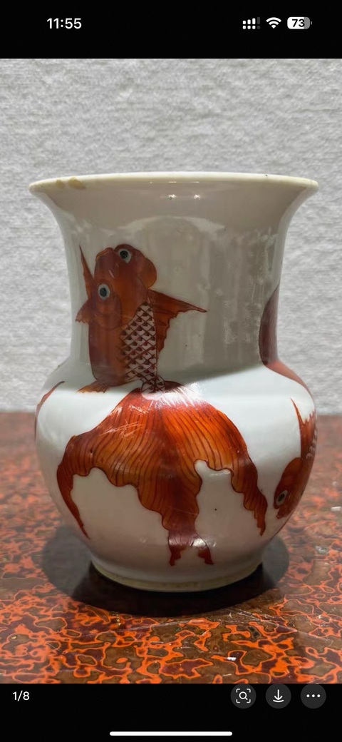 古玩陶瓷礬紅金魚紋渣斗真品鑒賞圖