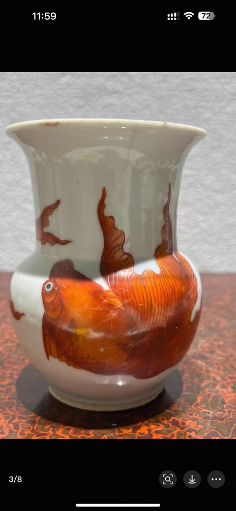 古玩陶瓷礬紅金魚紋渣斗真品鑒賞圖