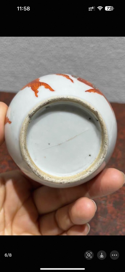 古玩陶瓷礬紅金魚紋渣斗真品鑒賞圖