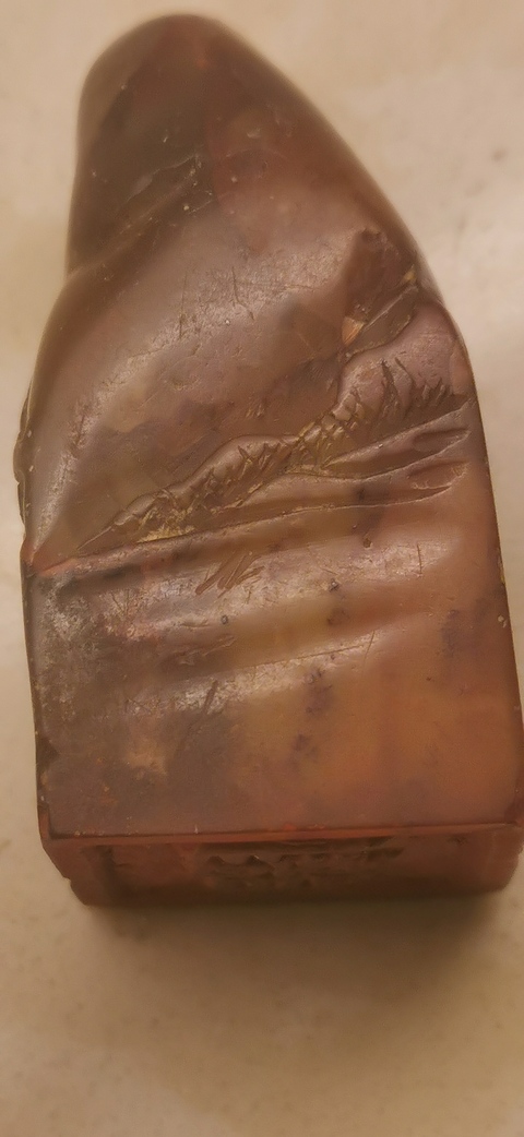 古玩雜項閑章：君陽真品鑒賞圖