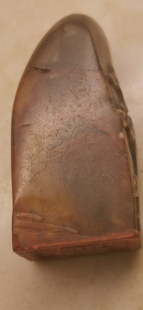 古玩雜項閑章：君陽真品鑒賞圖