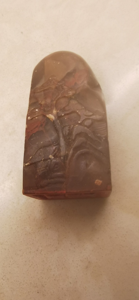 古玩雜項閑章：君陽真品鑒賞圖