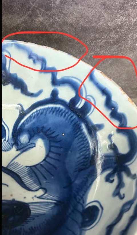 古玩陶瓷青花過墻龍紋碗真品鑒賞圖