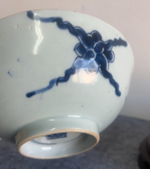 古玩陶瓷青花過墻龍紋碗真品鑒賞圖