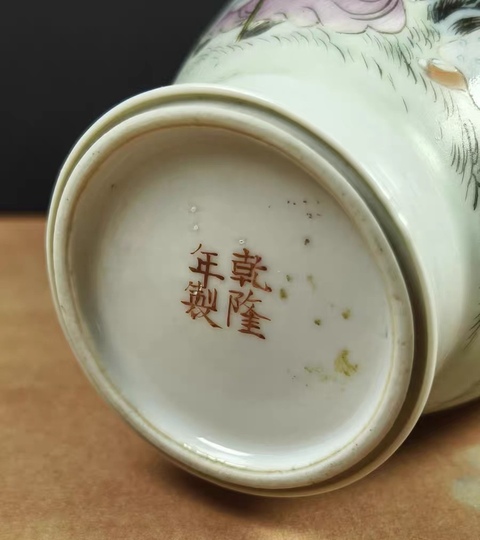 古玩陶瓷粉彩四愛圖撇口瓶真品鑒賞圖