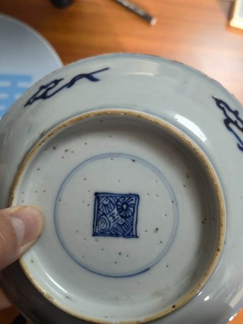 古玩陶瓷青花花間壽紋盤拍賣，當前價格1500元