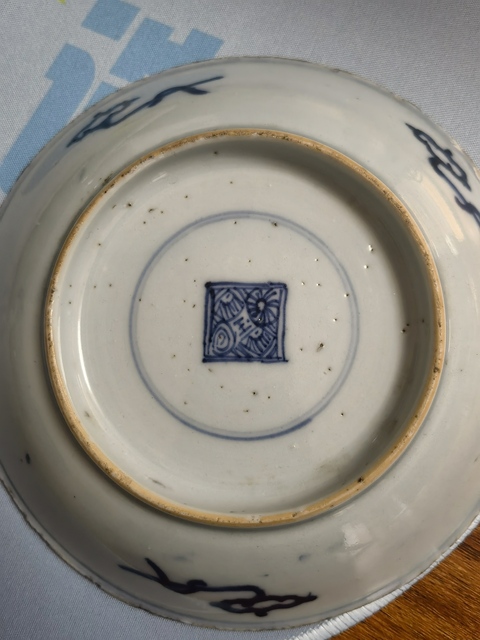 古玩陶瓷青花花間壽紋盤拍賣，當前價格1500元