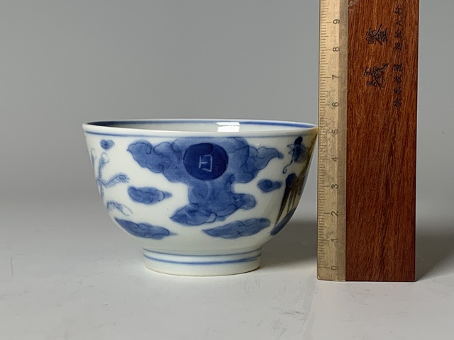 古玩陶瓷杯真品鑒賞圖