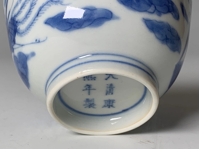 古玩陶瓷杯真品鑒賞圖